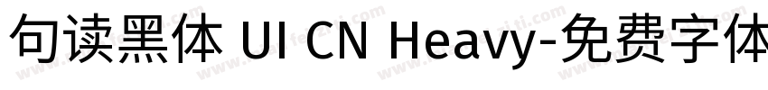 句读黑体 UI CN Heavy字体转换